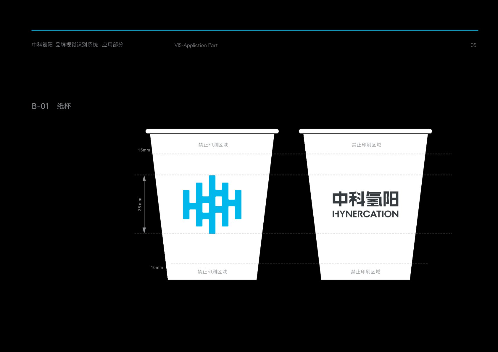 芗城区VI设计公司