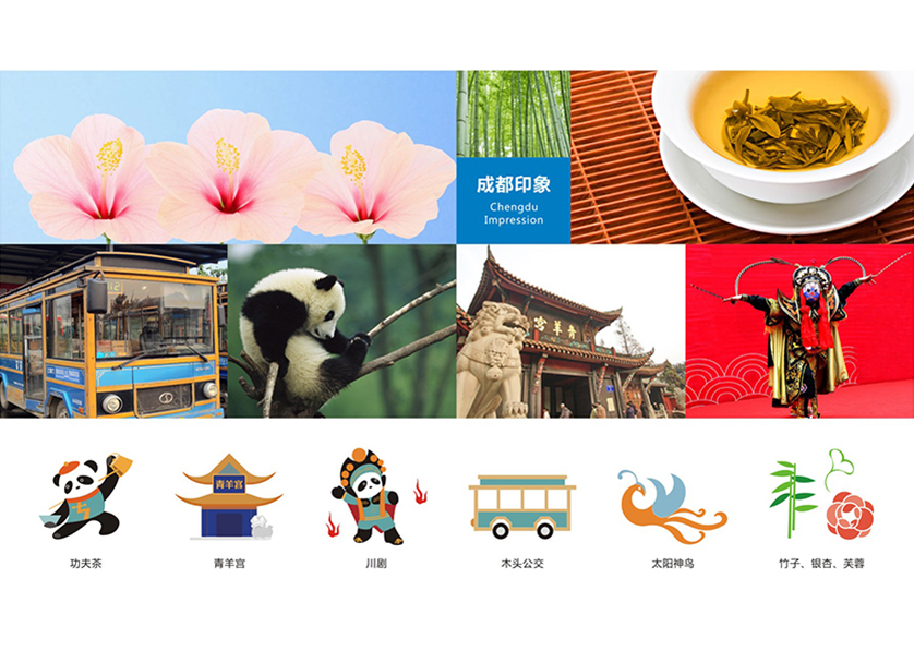 芗城区VI设计公司